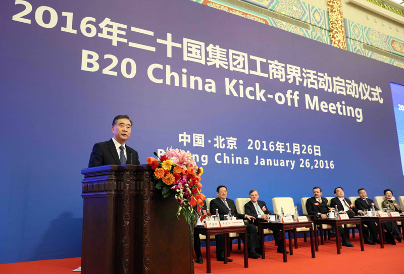 1月26日，国务院副总理汪洋在北京出席2016年二十国集团工商界活动（B20）启动仪式并致辞。
